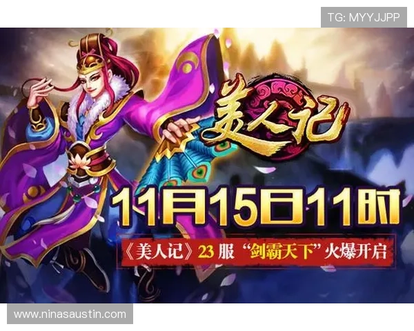 九游官网入口登录流程详解，快速掌握登录步骤提升游戏体验