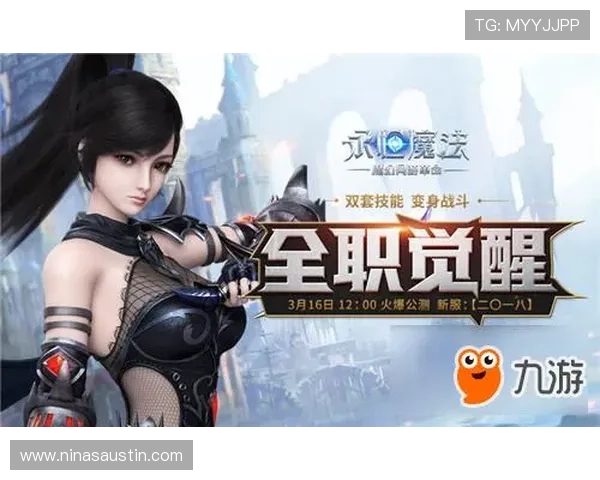 九游官网网页版登录入口下载安装教程,详细流程帮你顺利进入游戏世界