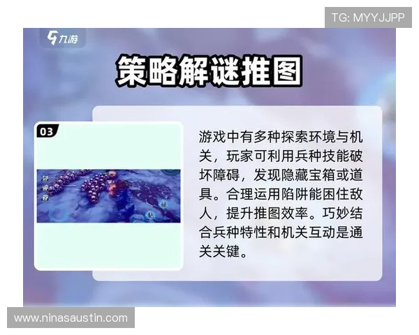 九游官网游戏攻略大全，助你轻松掌握热门游戏的最新玩法技巧