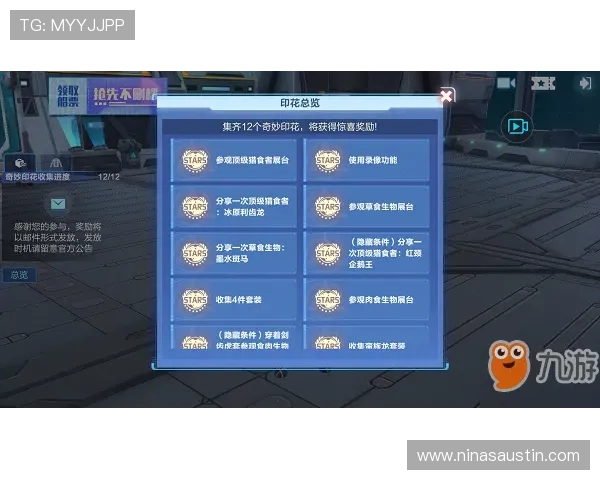 九游社区：深度挖掘热门游戏资讯，打造最专业的玩家交流社区