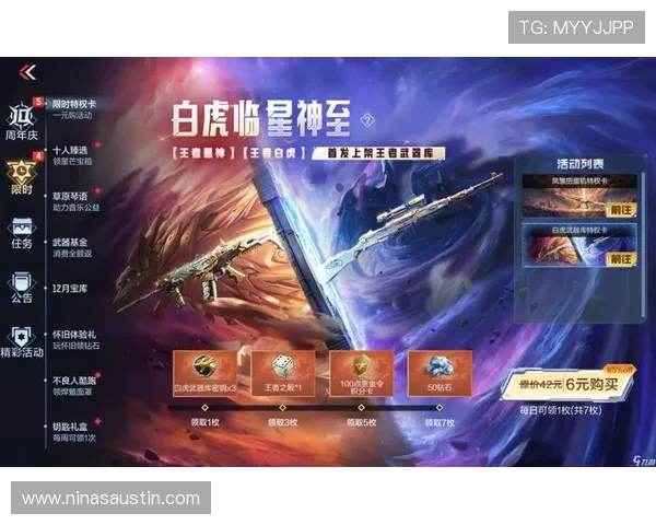 九游在线官方网站游戏充值优惠政策详解，享受更多专属福利