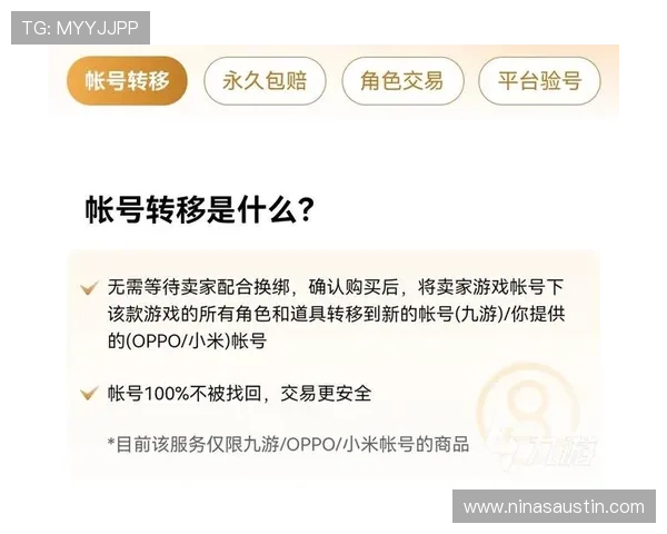 九游娱乐网站如何保障玩家的账号安全和游戏体验提供专业的安全保障措施介绍