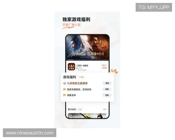 九游彩票平台下载最新版本，安全稳定支持多种支付方式，轻松畅玩丰富游戏内容
