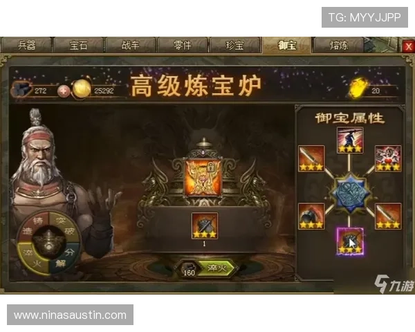 九游网娱乐提供丰富的游戏攻略和技巧帮助玩家轻松突破关卡难题