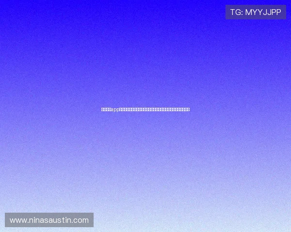 九游体育app登录后如何订阅世界杯专题新闻推送及时掌握赛事动态与精彩瞬间